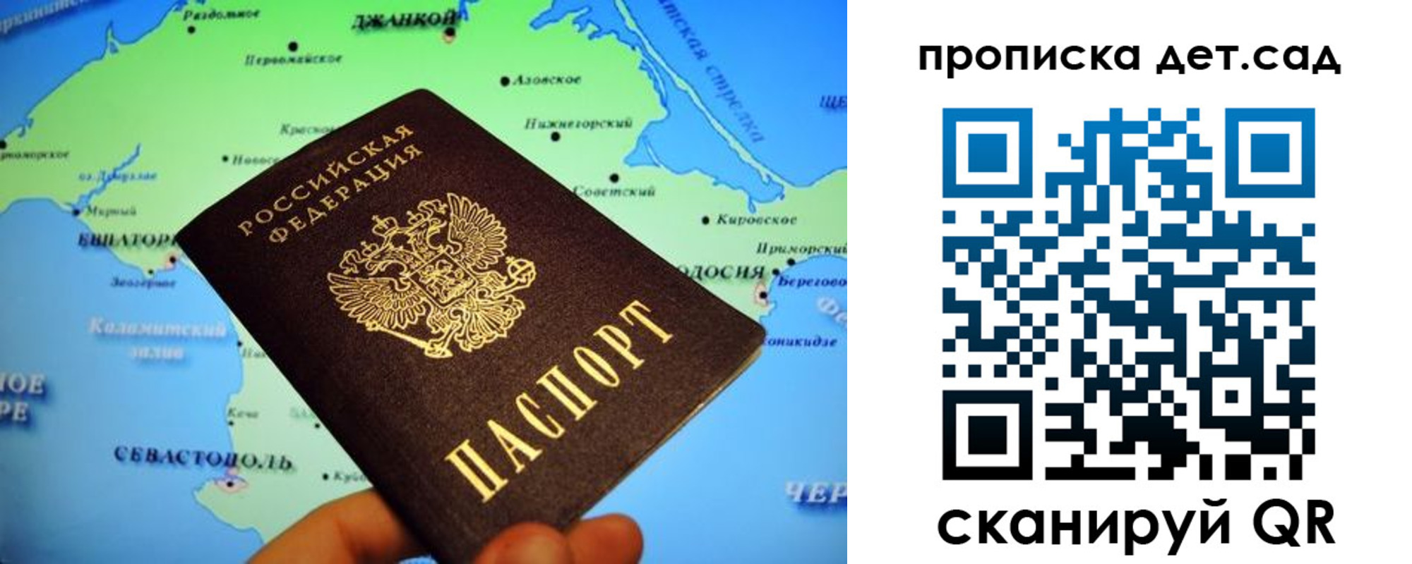 прописка от собственника в Осинниках