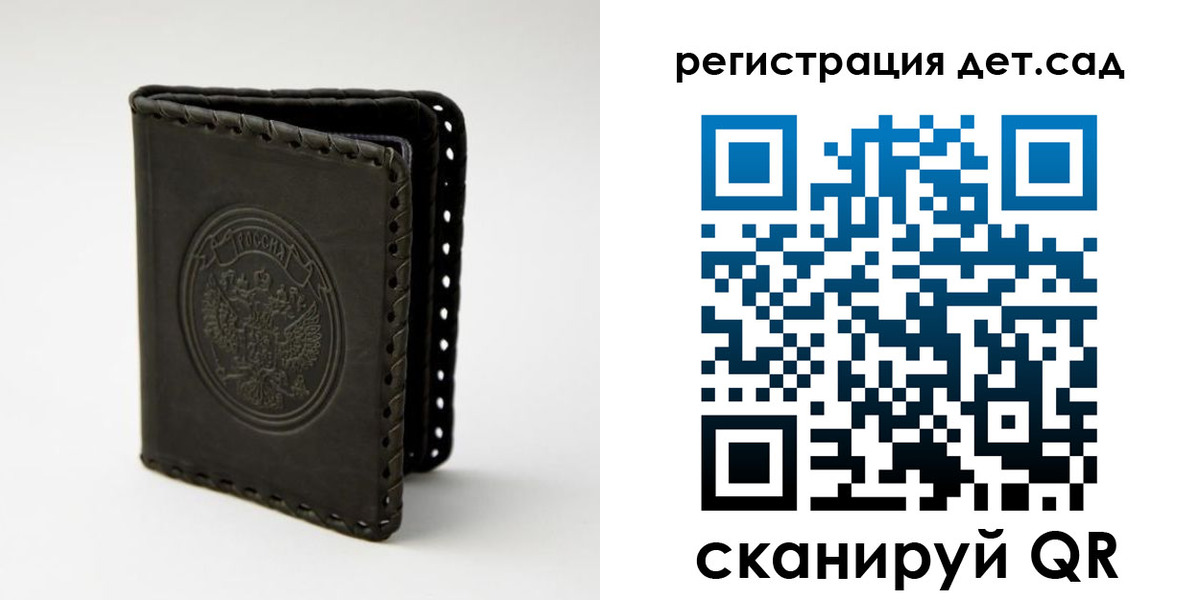 найти адрес прописки в Осинниках