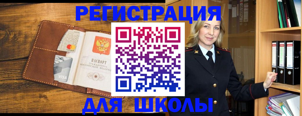 временная регистрация в квартире в Осинниках